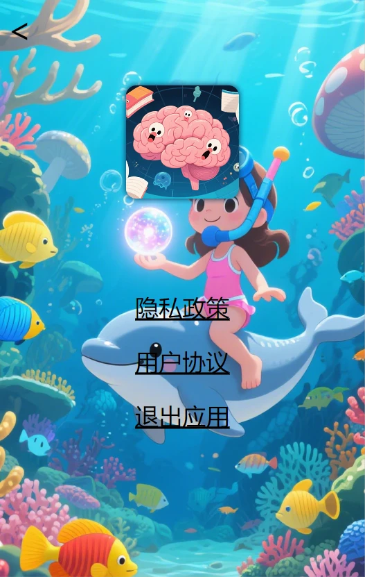 烧脑训练营 烧脑训练营