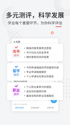 申请方app 申请方app