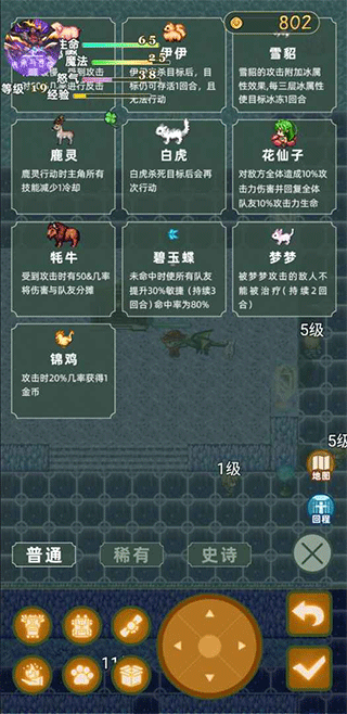 传承与吞噬 传承与吞噬