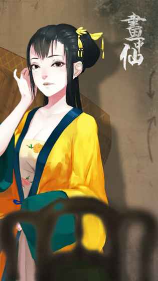 密室逃脱绝境系列3画仙奇缘 密室逃脱绝境系列3画仙奇缘