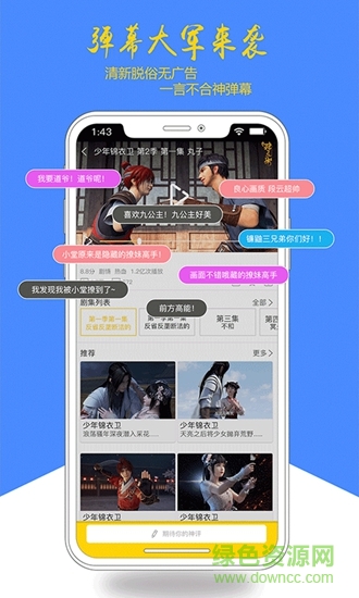 柏言星球 柏言星球