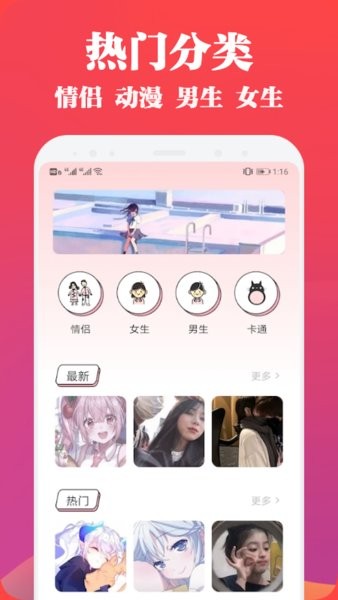 头像表情鸭 头像表情鸭