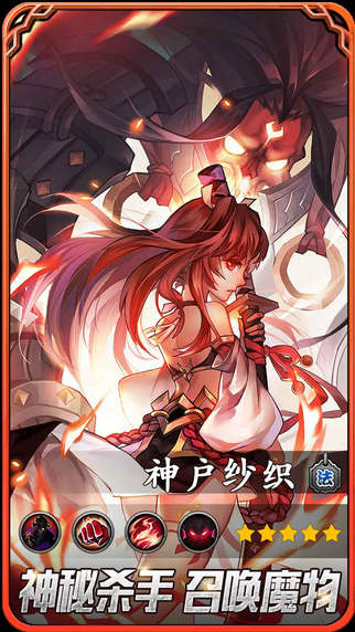 忍者萌剑传最新版2025正版 忍者萌剑传最新版2025正版