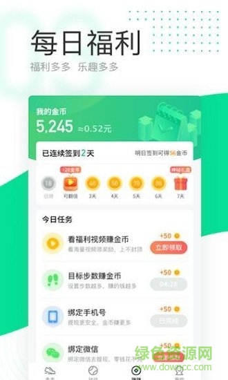 趣闲赚 趣闲赚