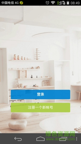 电信天翼看家app 电信天翼看家app