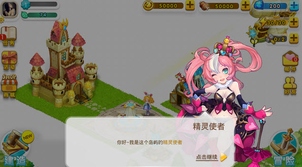 全民精灵 全民精灵