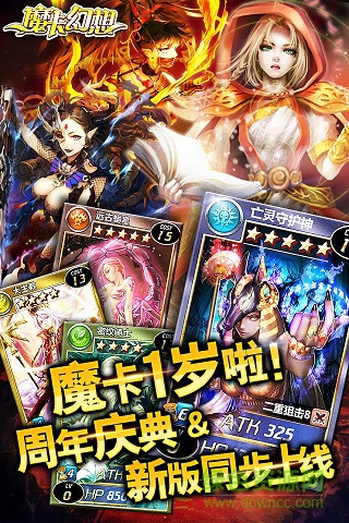 魔卡领域wiki最新版 魔卡领域wiki最新版