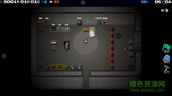 摆渡人生 摆渡人生