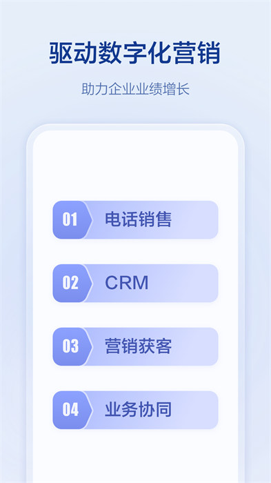 口袋助理app免费下载 口袋助理app免费下载