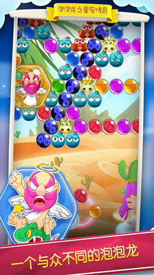 泡泡龙之熊射手最新版 泡泡龙之熊射手最新版