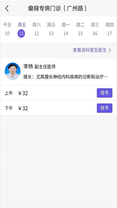南京儿童医院 南京儿童医院