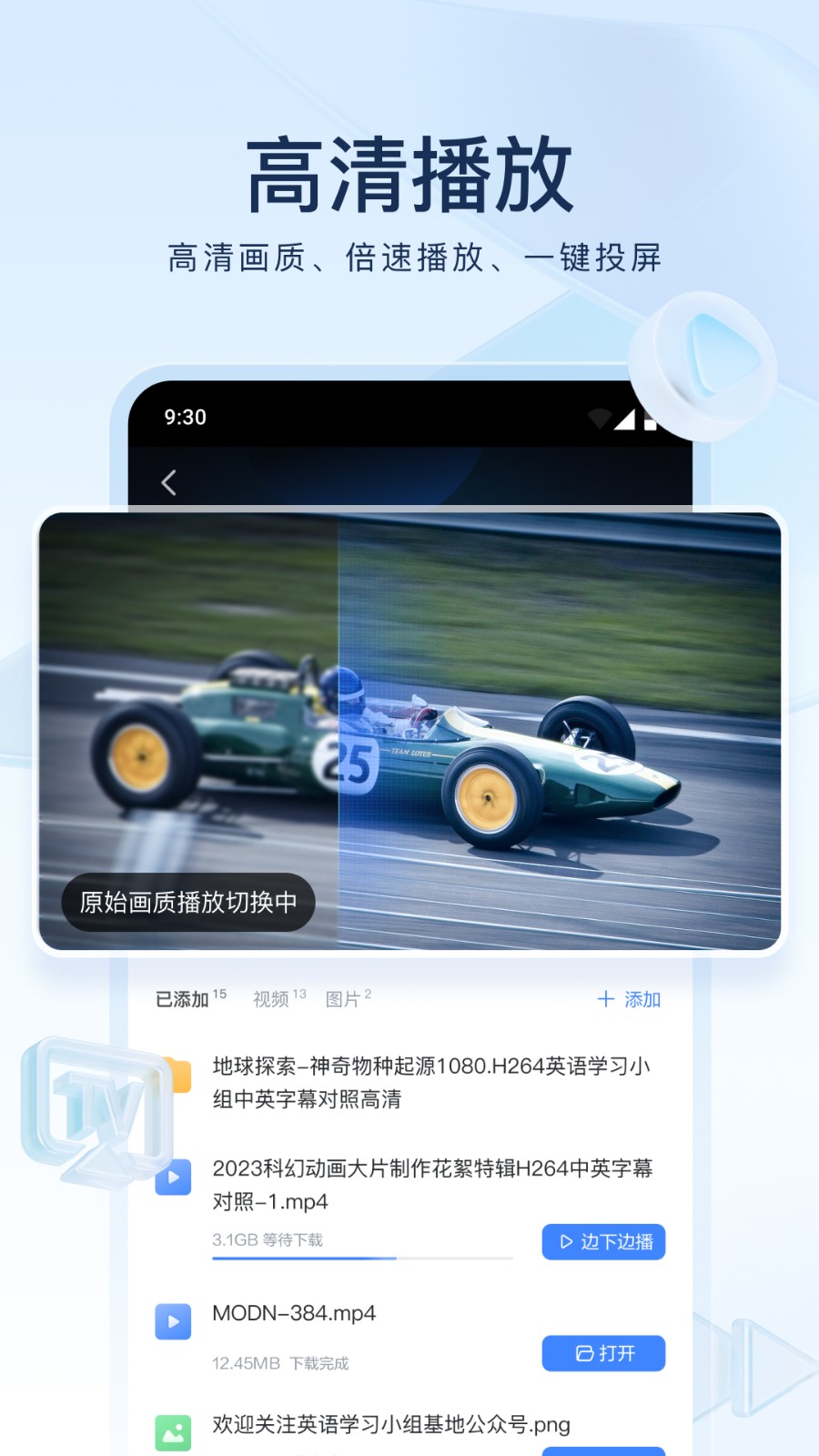 迅雷网盘登陆 迅雷网盘登陆