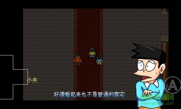 大雄的生化危机游戏 大雄的生化危机游戏