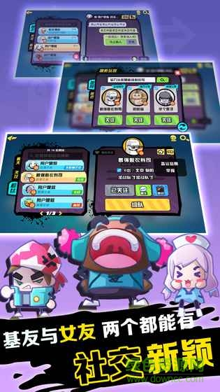 反斗联盟 反斗联盟