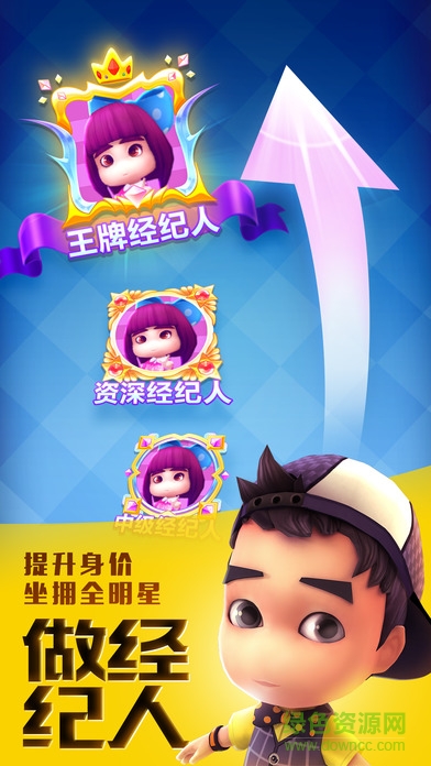 爸爸去哪儿小游戏 爸爸去哪儿小游戏