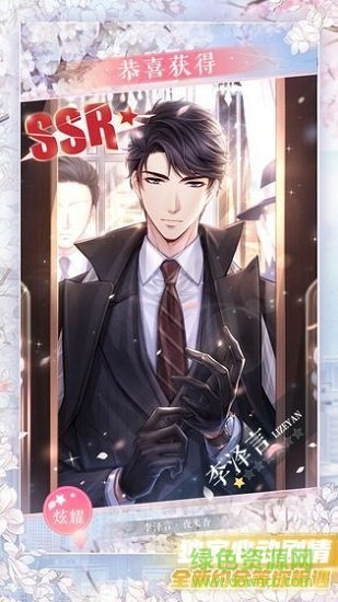 心动零距离 心动零距离