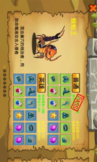 通天魔塔 通天魔塔