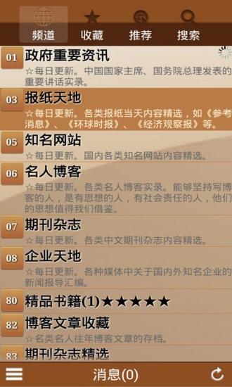 听云中书城 听云中书城