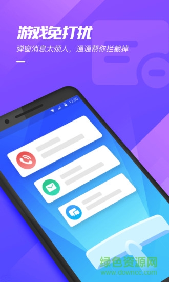 游戏超人 游戏超人