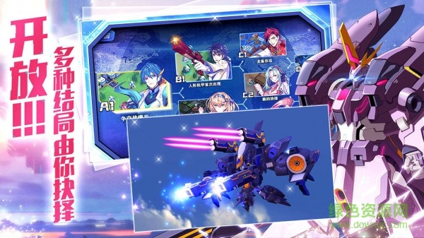 机甲大作战 机甲大作战