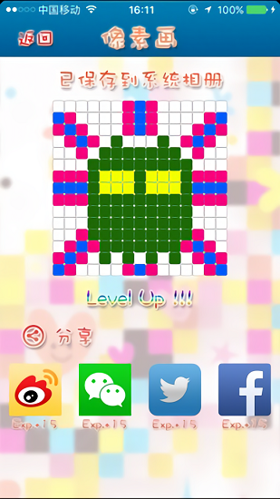 迷你像素画家 迷你像素画家