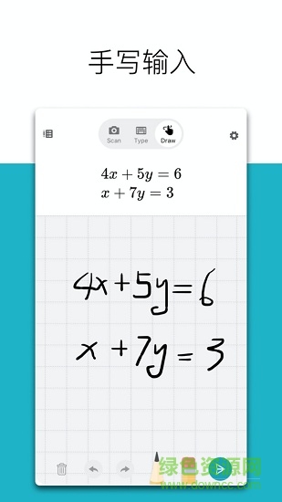 微软数学ios版(microsoft math) 微软数学ios版(microsoft math)