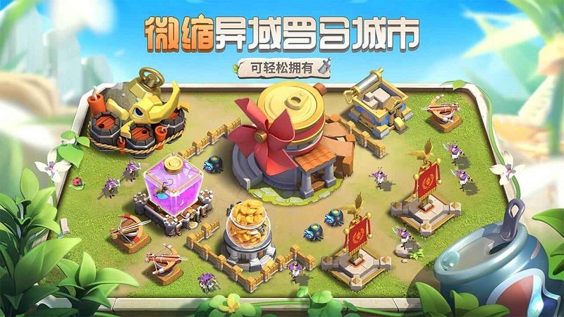 蚁族崛起电脑版 蚁族崛起电脑版