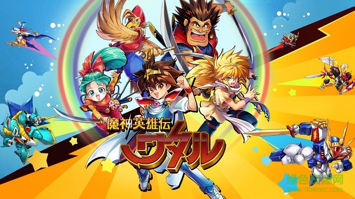 神龙斗士手游最新版2025 神龙斗士手游最新版2025