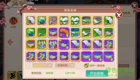 仙界奇迹 仙界奇迹