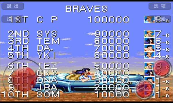 恐龙快打2 恐龙快打2