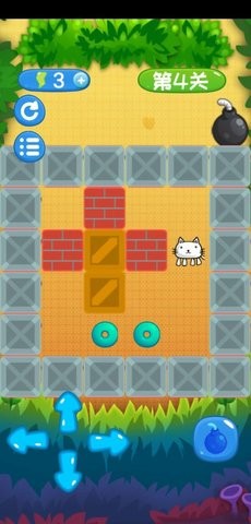 爆炸猫推箱子 爆炸猫推箱子