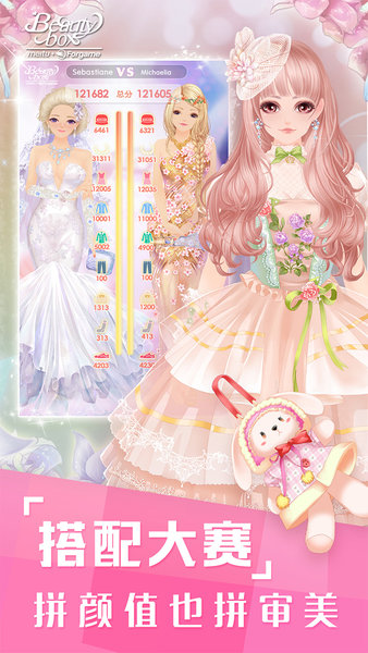 美美小店pc版 美美小店pc版