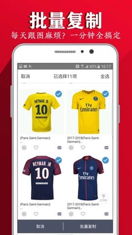 有图相册 有图相册