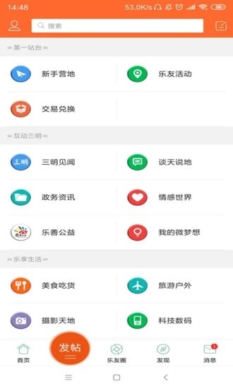 三明芭乐网 三明芭乐网