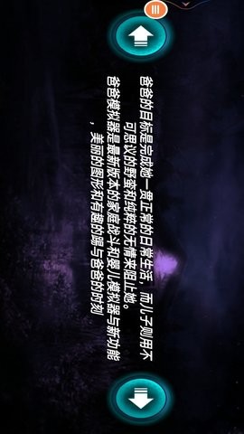 愤怒的老板 愤怒的老板