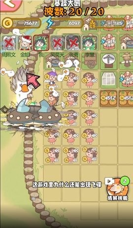 暴躁大鹅 暴躁大鹅