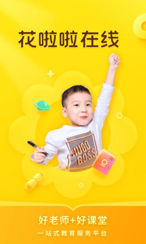 心田花开网校(花啦啦在线) 心田花开网校(花啦啦在线)