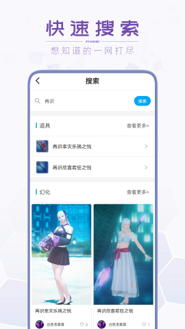 光之收藏家 光之收藏家