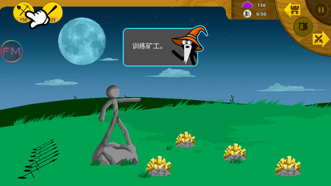 火柴人战争fm 火柴人战争fm