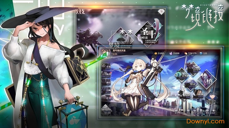 命运神界梦境链接最新版免费 命运神界梦境链接最新版免费