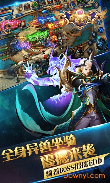 神魔幻灵内购修改版 神魔幻灵内购修改版