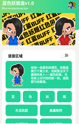 蓝色妖姬美容院游戏官网版 蓝色妖姬美容院游戏官网版