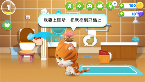 我的皮皮猫 我的皮皮猫