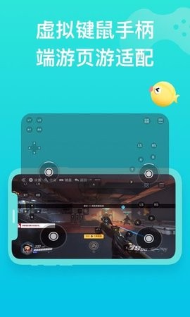 胖鱼道炫云电脑 胖鱼道炫云电脑