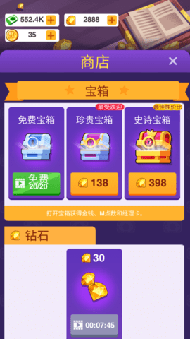 告别模拟器 告别模拟器