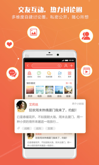 中国平安e行销 中国平安e行销