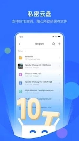 pikpak无限制版 pikpak无限制版