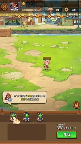 忍喵自走棋安卓版 忍喵自走棋安卓版