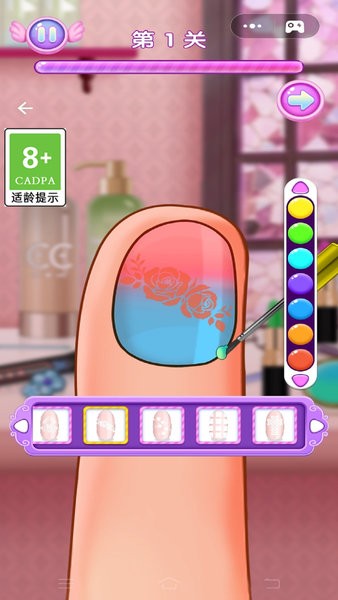 天天爱美甲 天天爱美甲