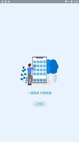 河南社保 河南社保